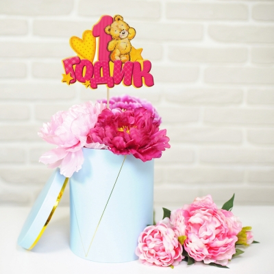 Топпер в торт "1 годик" малышка