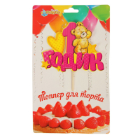 Топпер в торт "1 годик" малышка