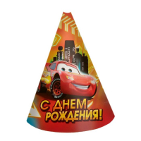 Набор для проведения праздника "С днём рождения!", Тачки