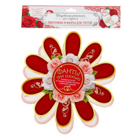 Набор свадебных ромашек "Викторина и фанты для гостей"