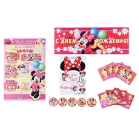 Набор для проведения праздника "День Рождения в стиле Минни", Минни Маус
