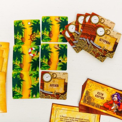 Настольная игра на объяснение слов «Сундук Джо»