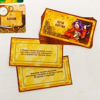 Настольная игра на объяснение слов «Сундук Джо»