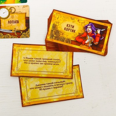 Настольная игра на объяснение слов «Сундук Джо»