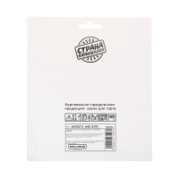 Свечи для торта "С Днём Рождения" с блёстками