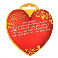 Замочек свадебный с доп. эллементом "Ты и Я - НАВСЕГДА"