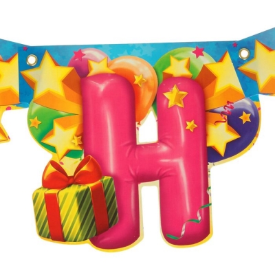 Гирлянда "С днём рождения!", цветные буквы