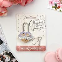 Замок свадебный с заливкой с ключом «Совет да любовь», 5 х 3,6 см