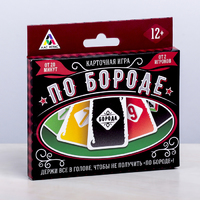 Карточная игра «По бороде»
