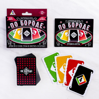 Карточная игра «По бороде»