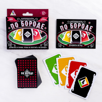 Карточная игра «По бороде»