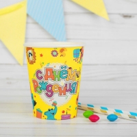 Бумажный стакан "С Днём Рождения", Животные и подарки, 250 мл (10 шт)