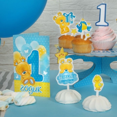 Набор для оформления праздника "1 годик"малыш