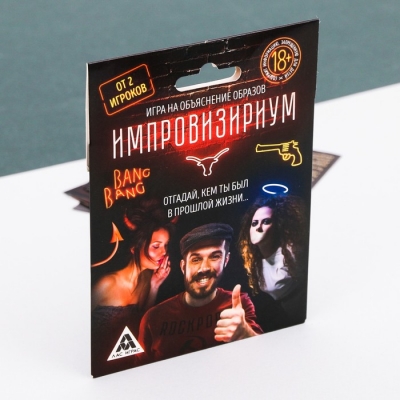 Игра на объяснение образов «Импровизириум»