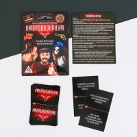 Игра на объяснение образов «Импровизириум»