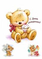 Съедобная картинка "1 годик" №4