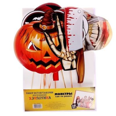 Набор фотобутафории "Страшные монстры"
