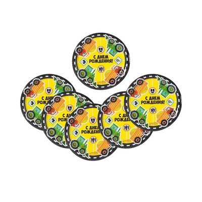 Тарелка бумажная «С Днём Рождения», грузовые авто, 18 см