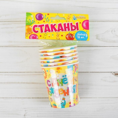 Набор бумажных стаканов "С Днём Рождения", зверушки, 250 мл, 6 шт.
