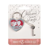 Свадебный замок фольгированный с ключом «Ты + Я = СЕМЬЯ», 4,5 х 6 х 0,8 см