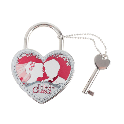 Свадебный замок фольгированный с ключом «Ты + Я = СЕМЬЯ», 4,5 х 6 х 0,8 см