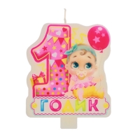 Свеча - цифра 1 для девочки "1 годик"