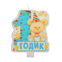 Свеча - цифра 1 для мальчика "1 годик"