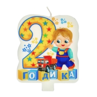 Свеча - цифра 2 для мальчика "2 годика"
