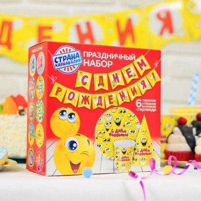 Набор бумажной посуды "С Днём Рождения", смайлики