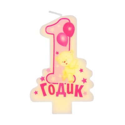Свеча в торт "Мне 1 годик"