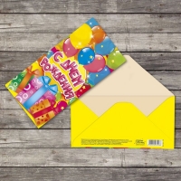 Конверт для денег "С днем рождения", веселый праздник, 16,5*8см