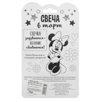 Свеча в торт  5 "С Днем Рождения", Минни Маус 4.7 х 7.9 см