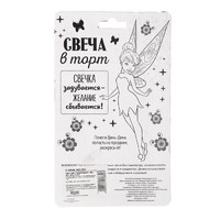 Свеча в торт Дисней 3 "С Днем Рождения", Феи : Динь - Динь