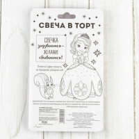 Свеча в торт 5 "С Днем Рождения", София Прекрасная, 4.9 х 7.7 см