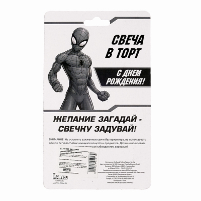 Свеча в торт 6 "С Днем Рождения", Человек-паук, 5 х 8 см