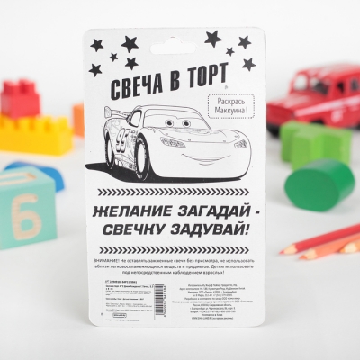Свеча в торт Дисней 4 "С Днем Рождения",Тачки