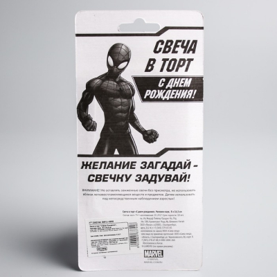 Свеча в торт "С Днем Рождения", Человек-паук, 8 х 16.5 см