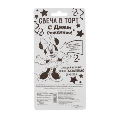 Свеча в торт Дисней "С Днем Рождения", Минни Маус