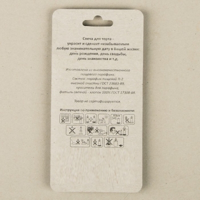 Свеча для торта цифра "Мишка" красная "1"