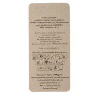 Свеча для торта цифра "Мишка" красная "1"