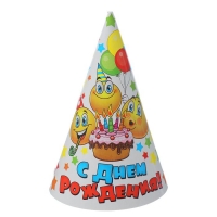 Колпак бумажный "С Днем Рождения" смайлы и звезды