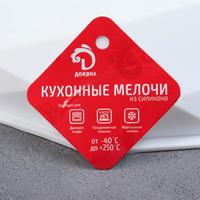 Форма для муссовых десертов и выпечки Доляна «Геометрия любви», 21,5×20 см, цвет белый