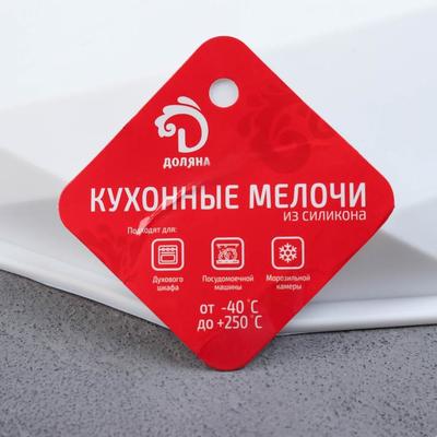 Форма для муссовых десертов и выпечки Доляна «Геометрия любви», 21,5×20 см, цвет белый