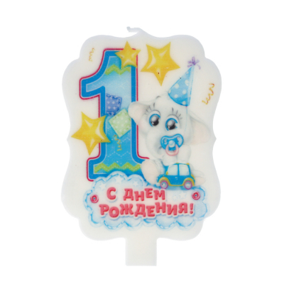Свеча в торт цифра 1 " С днем рождения"