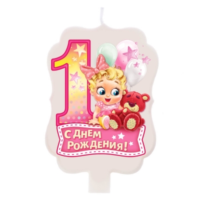 Свеча в торт цифра 1 " С днем рождения"