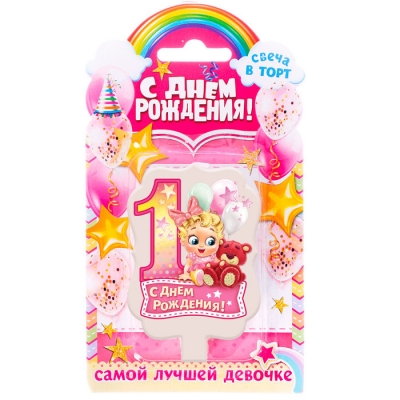 Свеча в торт цифра 1 " С днем рождения"
