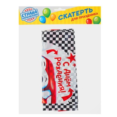 Скатерть «Будь первым!», 182х137 см
