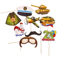 Набор детской фотобутафории "23 февраля"