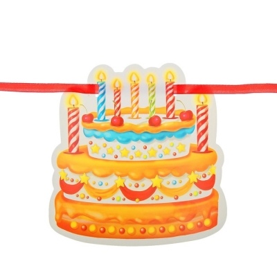 Гирлянда на ленте "Нам 1 год"