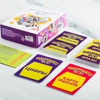 Настольная игра-расследование «Подозреваются все!»